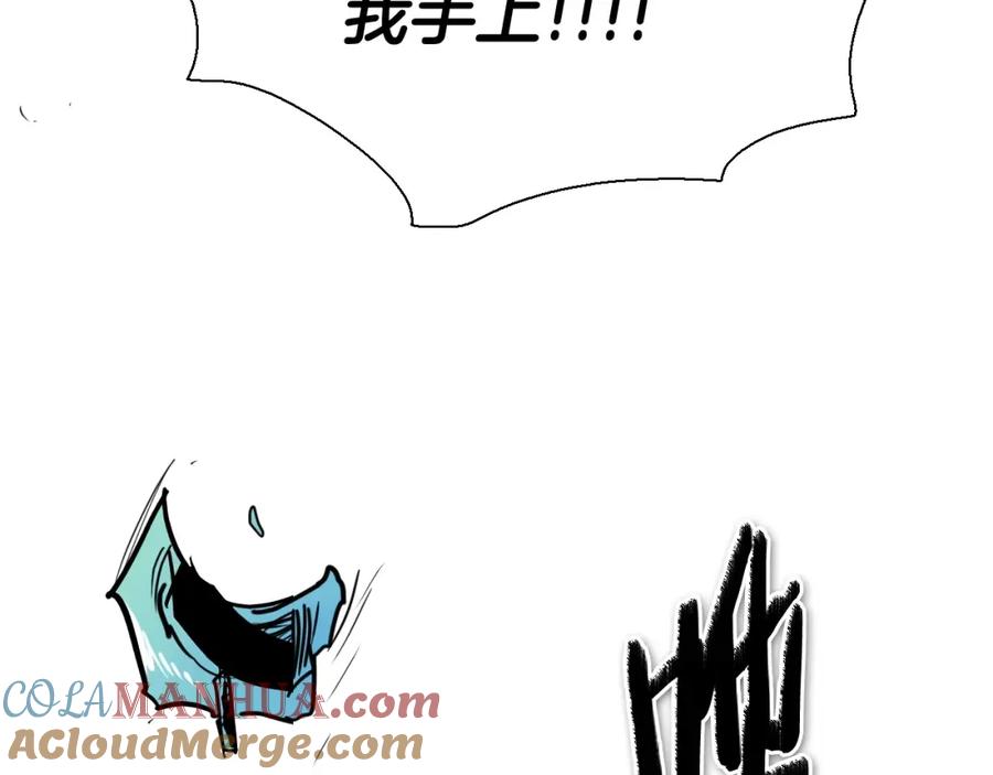 第221话白色冰雹-泛泛之辈-OH SOT（第5张）