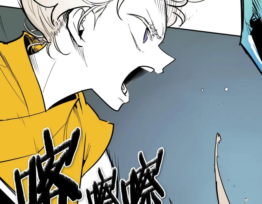 第221话白色冰雹-泛泛之辈-OH SOT（第3张）