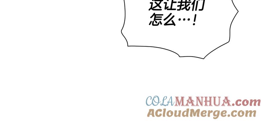 第221话白色冰雹-泛泛之辈-OH SOT（第9张）