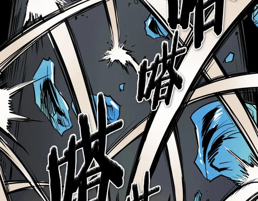 第221话白色冰雹-泛泛之辈-OH SOT（第18张）
