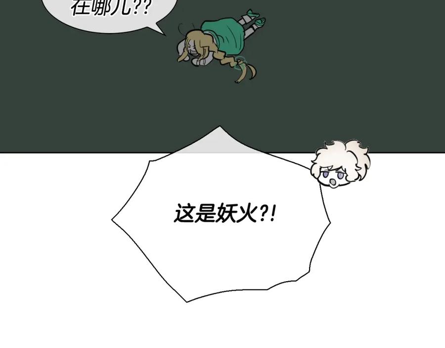 第222话致命弱点-泛泛之辈-OH SOT（第15张）