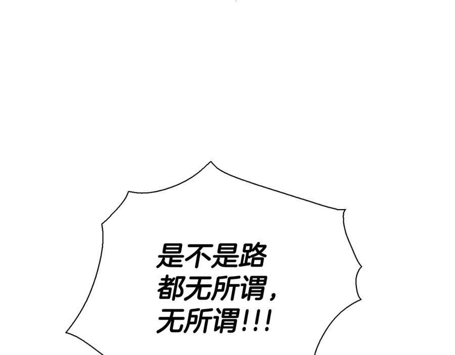 第222话致命弱点-泛泛之辈-OH SOT（第4张）