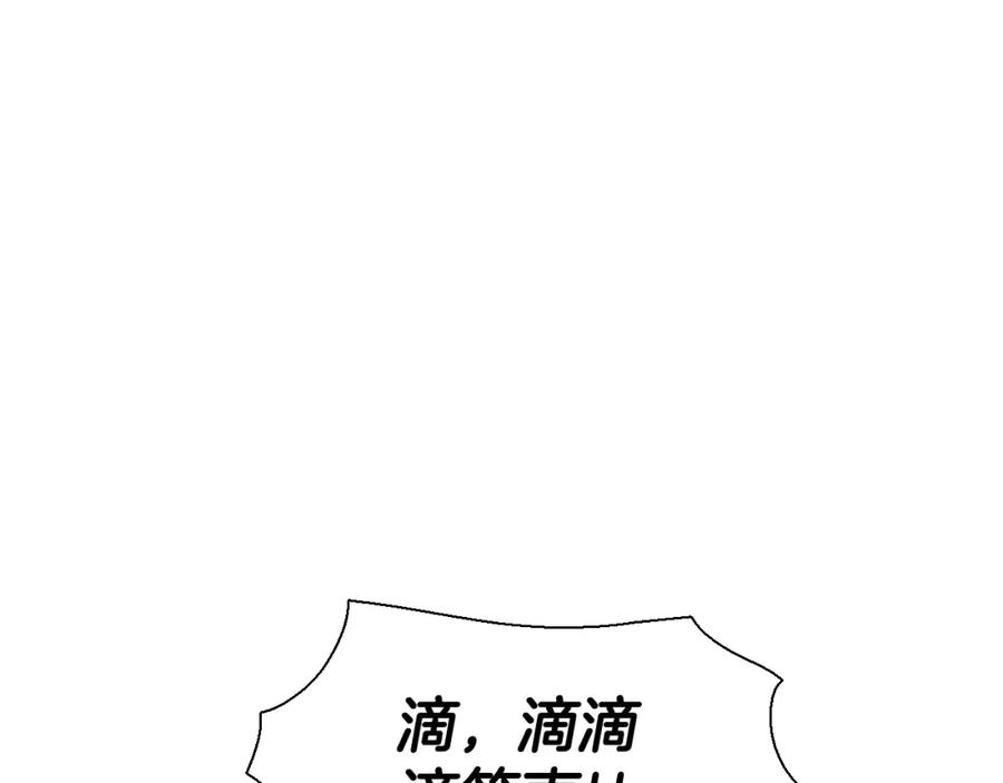 第223话拿来吧笛子-泛泛之辈-OH SOT（第15张）