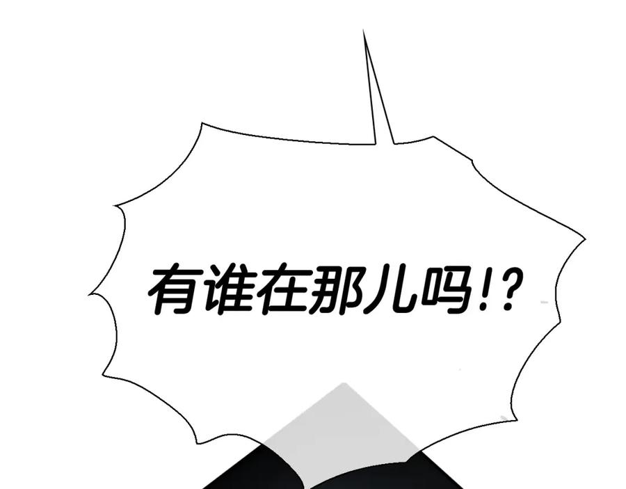 第223话拿来吧笛子-泛泛之辈-OH SOT（第19张）