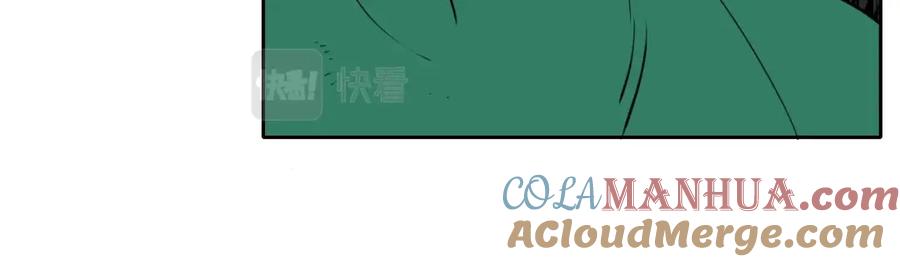 第223话拿来吧笛子-泛泛之辈-OH SOT（第9张）