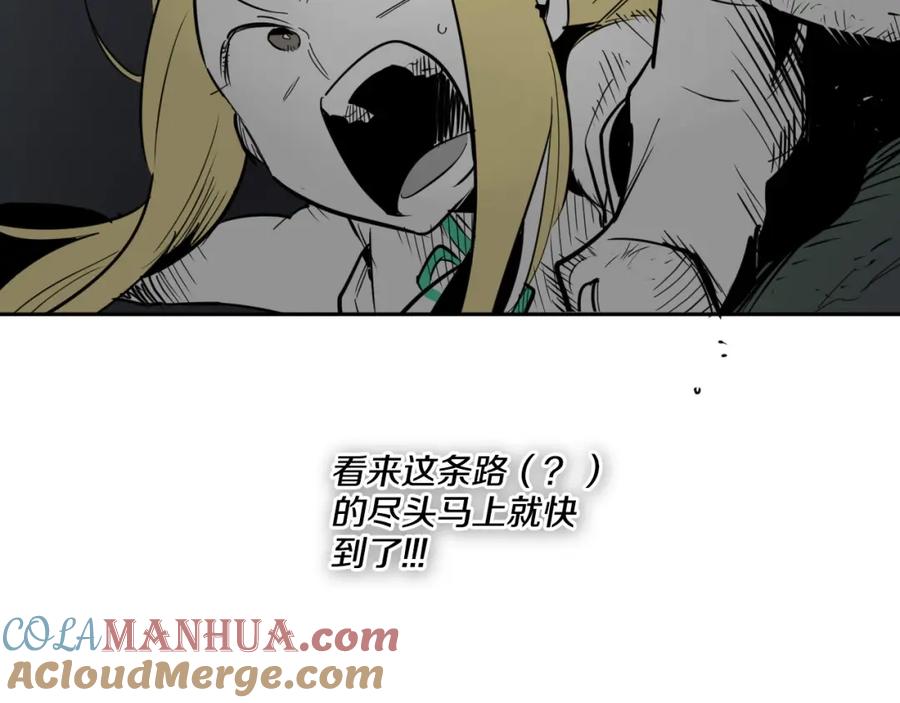第223话拿来吧笛子-泛泛之辈-OH SOT（第17张）