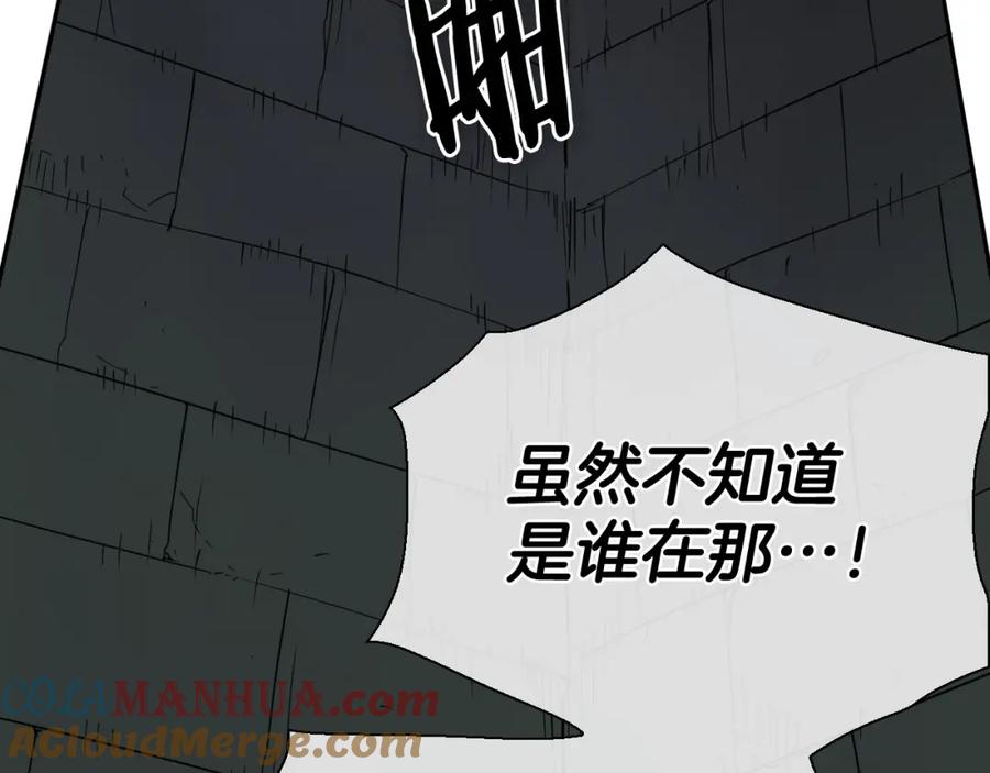 第223话拿来吧笛子-泛泛之辈-OH SOT（第21张）