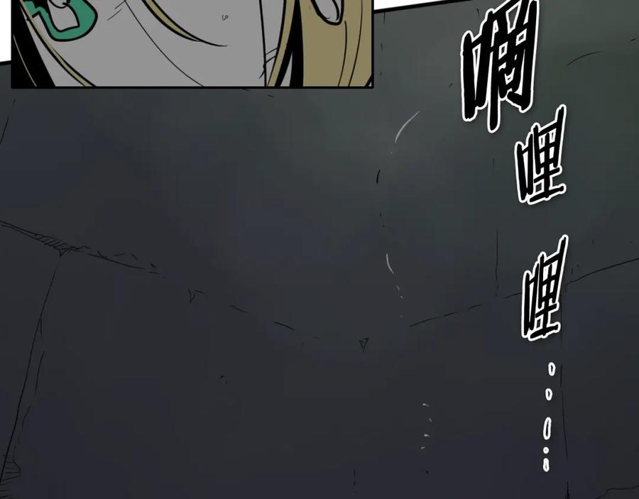 第223话拿来吧笛子-泛泛之辈-OH SOT（第12张）