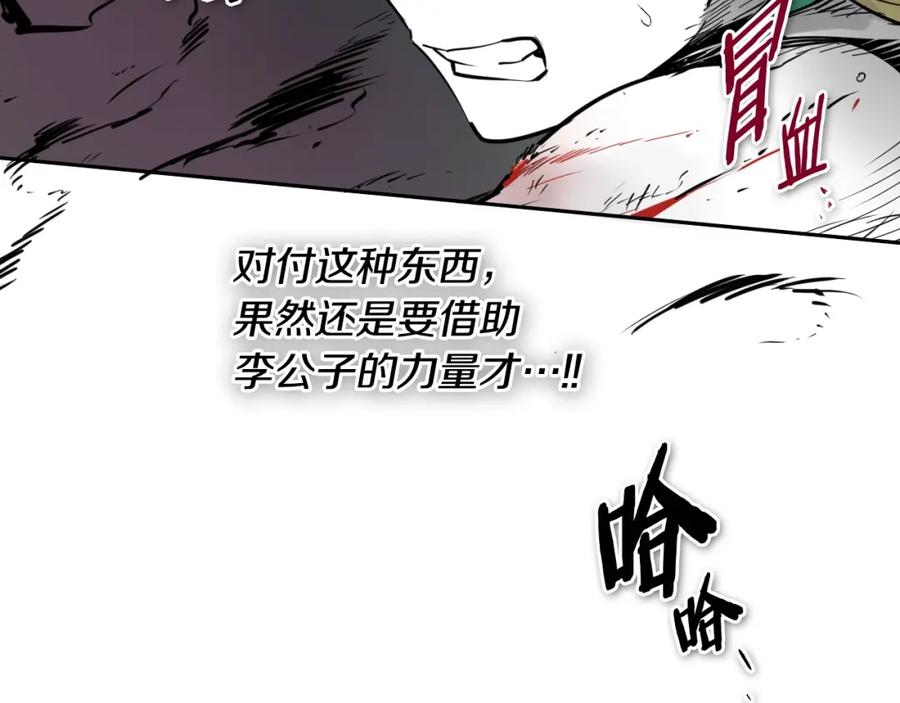 第224气炸我了-泛泛之辈-OH SOT（第8张）