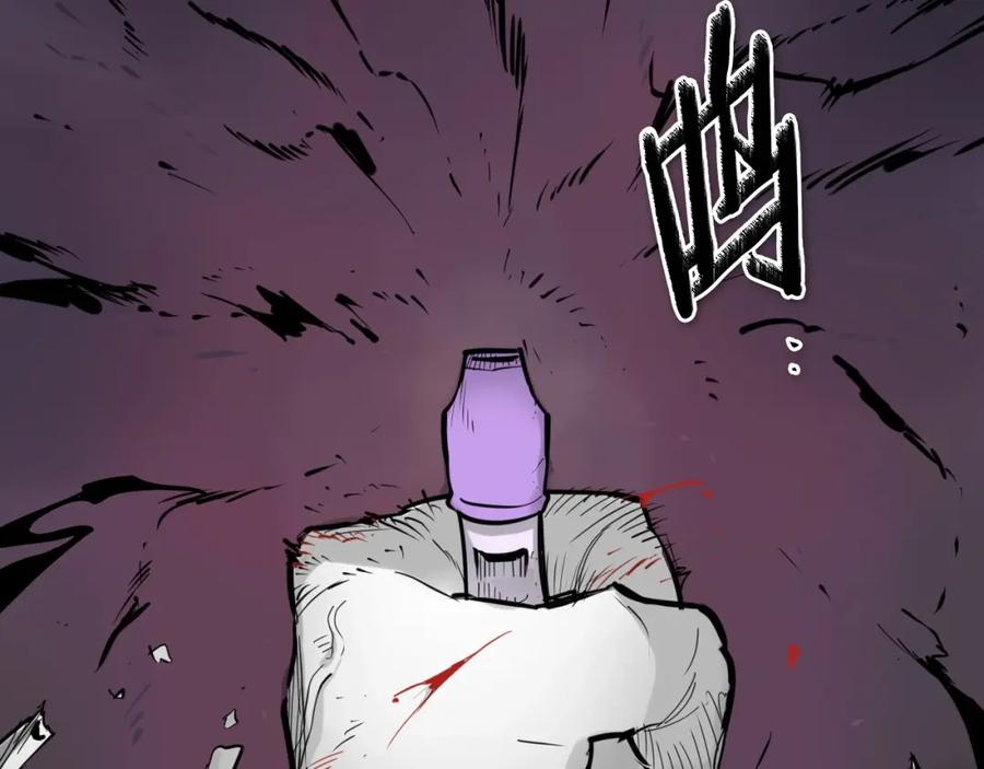 第224气炸我了-泛泛之辈-OH SOT（第4张）