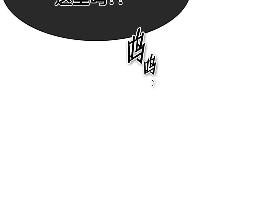 第224气炸我了-泛泛之辈-OH SOT（第18张）