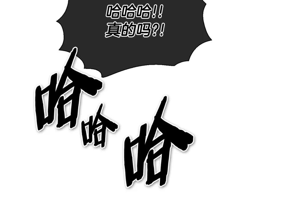 第224气炸我了-泛泛之辈-OH SOT（第6张）