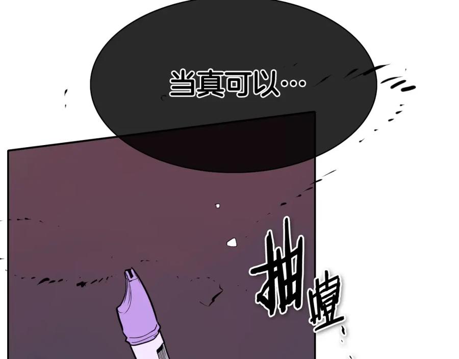 第224气炸我了-泛泛之辈-OH SOT（第16张）