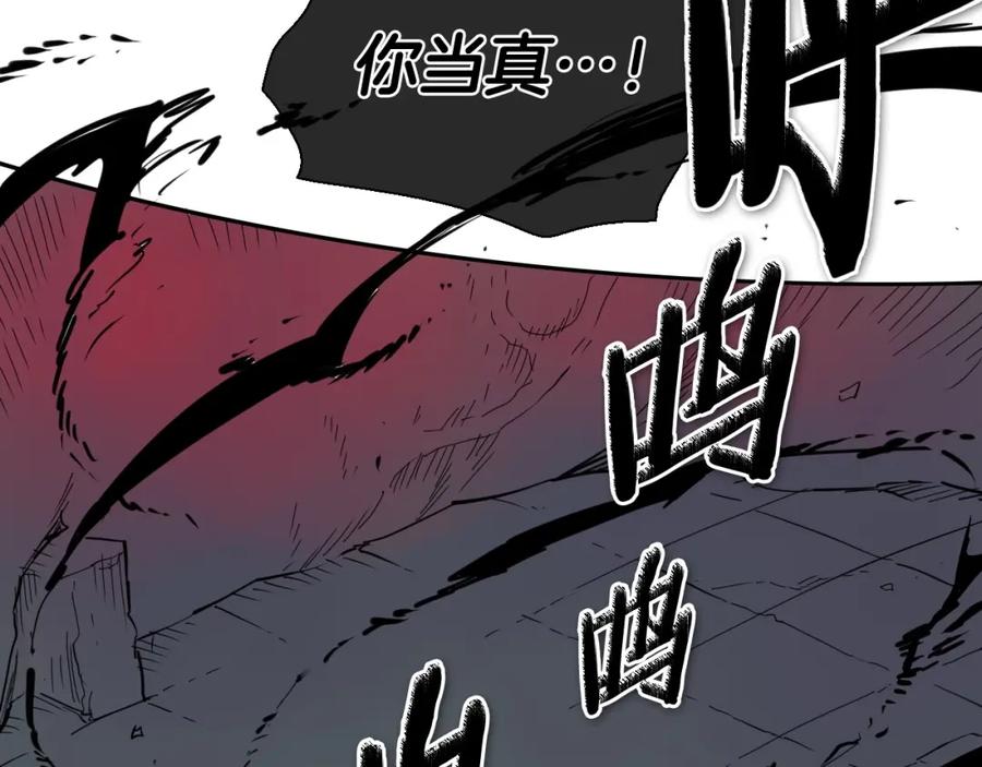 第224气炸我了-泛泛之辈-OH SOT（第10张）
