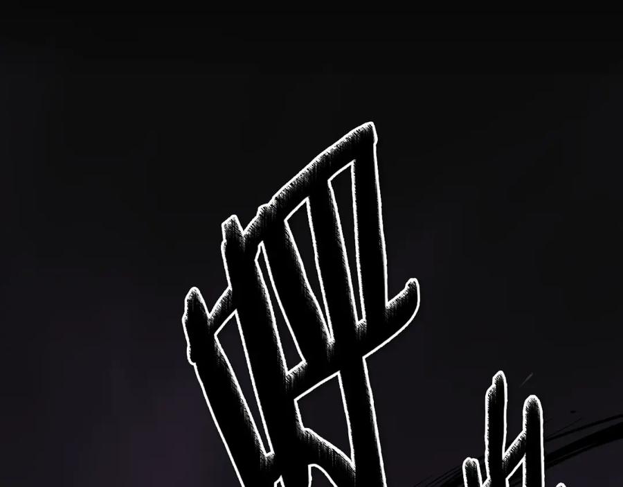 第224气炸我了-泛泛之辈-OH SOT（第2张）