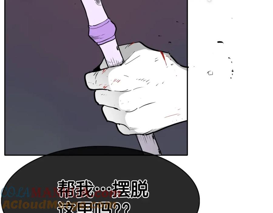 第224气炸我了-泛泛之辈-OH SOT（第17张）