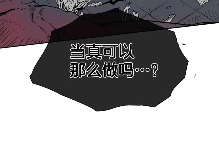 第224气炸我了-泛泛之辈-OH SOT（第12张）