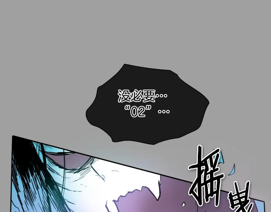 第225话难以控制的火-泛泛之辈-OH SOT（第14张）