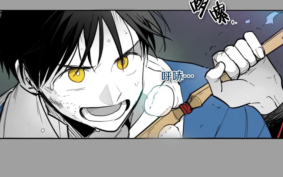 第225话难以控制的火-泛泛之辈-OH SOT（第19张）