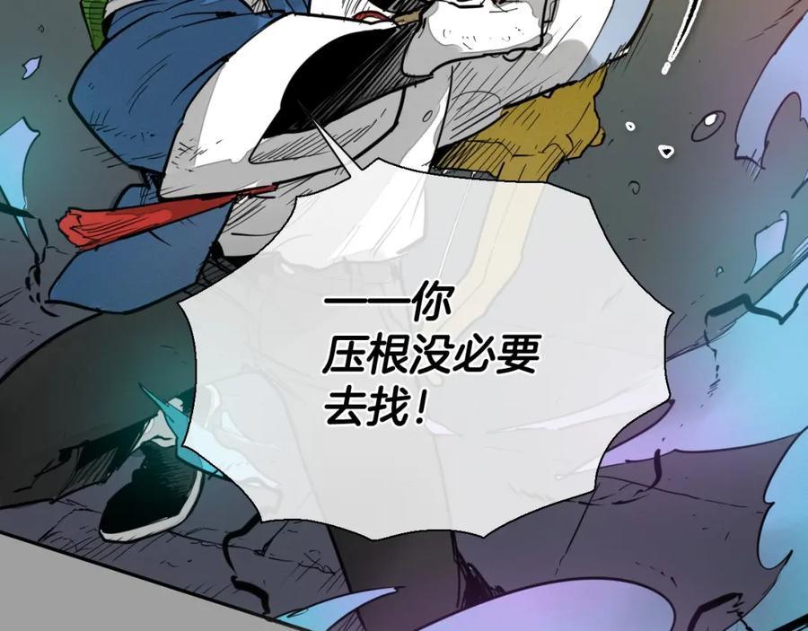 第225话难以控制的火-泛泛之辈-OH SOT（第12张）