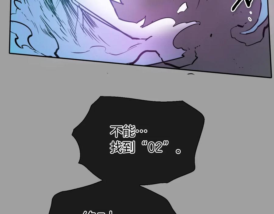 第225话难以控制的火-泛泛之辈-OH SOT（第15张）