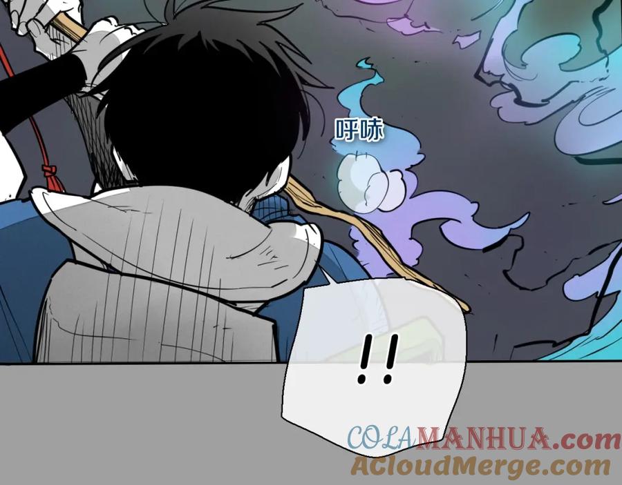 第225话难以控制的火-泛泛之辈-OH SOT（第17张）