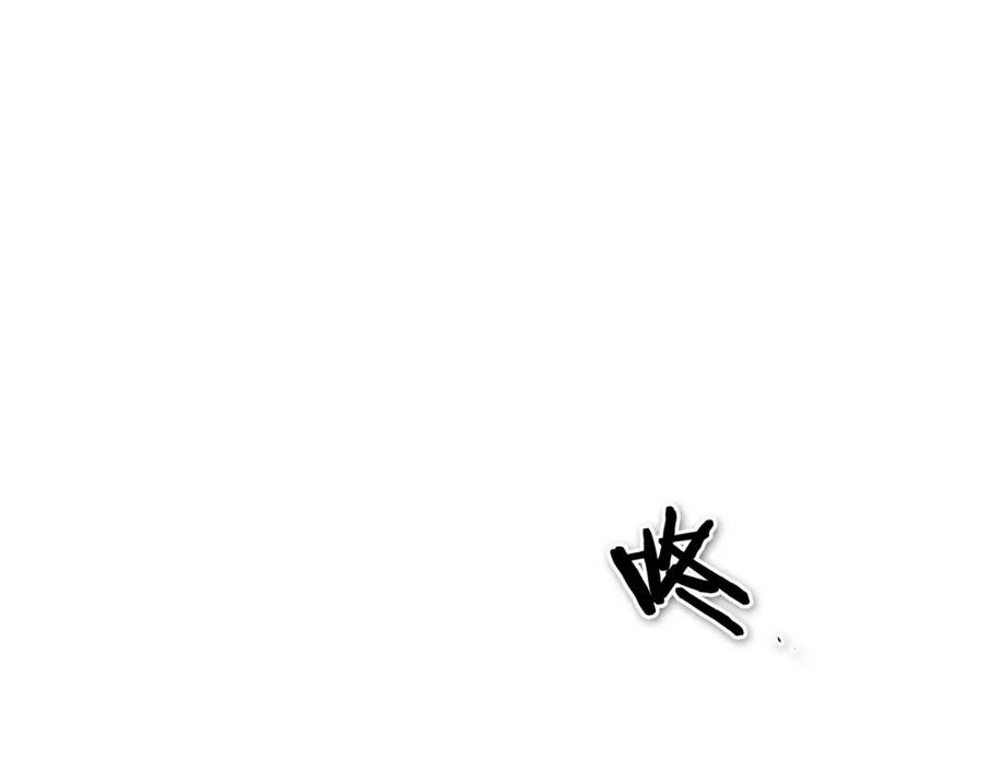 第225话难以控制的火-泛泛之辈-OH SOT（第2张）