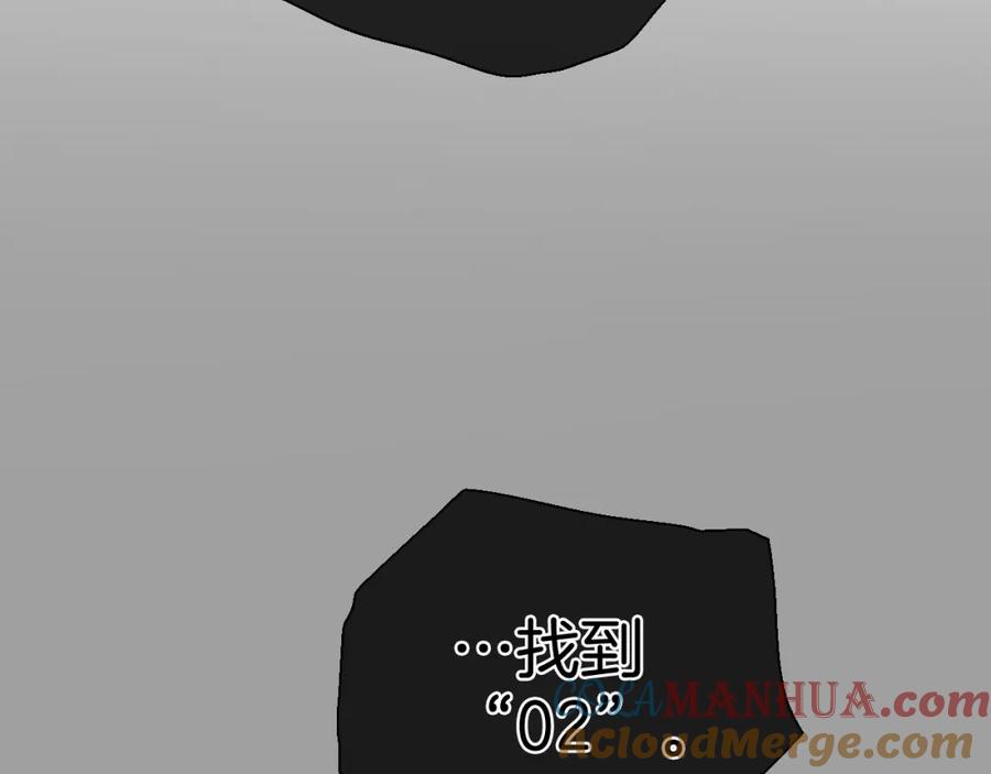第225话难以控制的火-泛泛之辈-OH SOT（第9张）