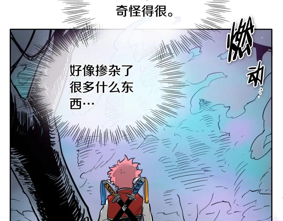 第226话呼吸的武器-泛泛之辈-OH SOT（第10张）