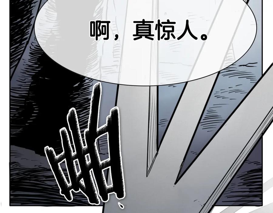 第226话呼吸的武器-泛泛之辈-OH SOT（第12张）