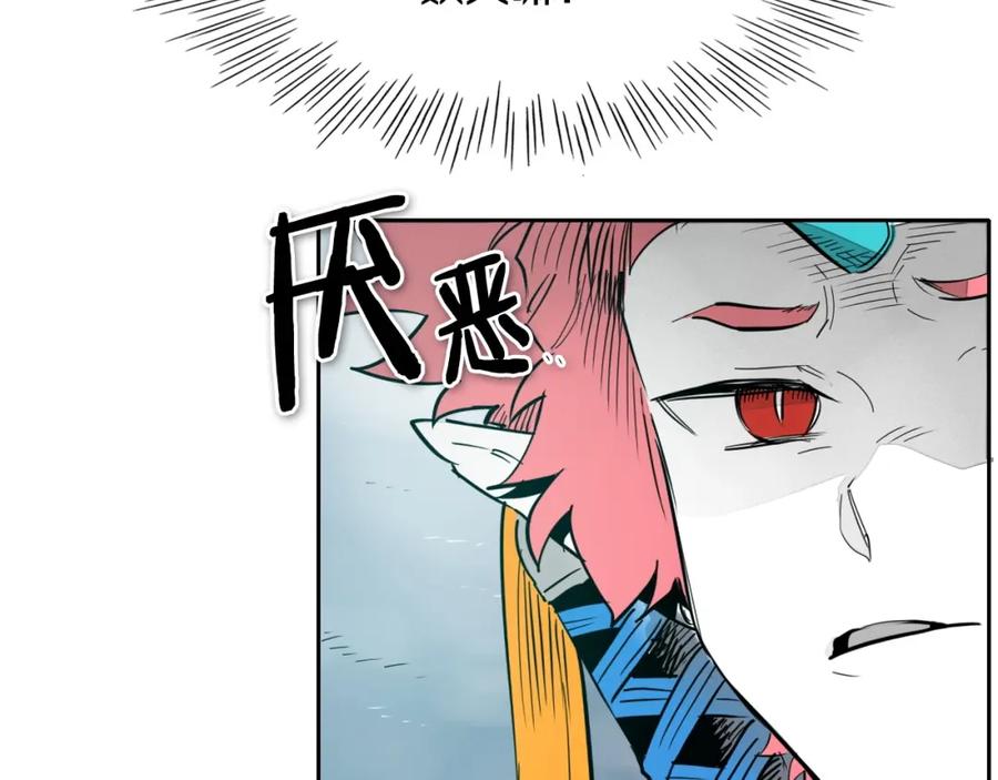 第226话呼吸的武器-泛泛之辈-OH SOT（第7张）