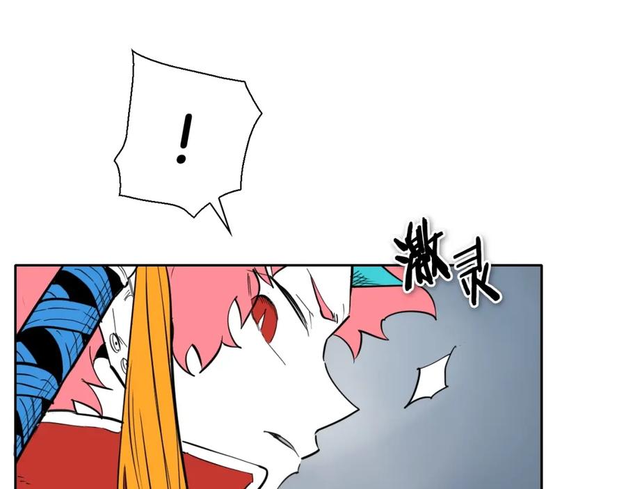 第226话呼吸的武器-泛泛之辈-OH SOT（第14张）