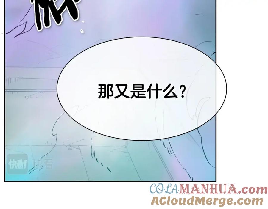 第226话呼吸的武器-泛泛之辈-OH SOT（第5张）