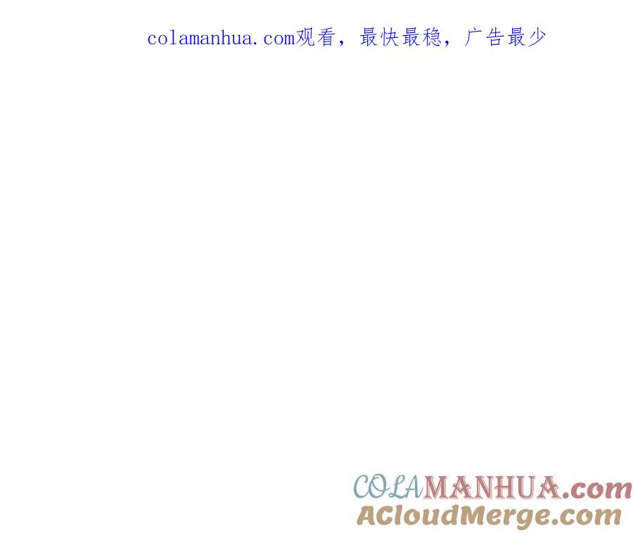 第226话呼吸的武器-泛泛之辈-OH SOT（第1张）