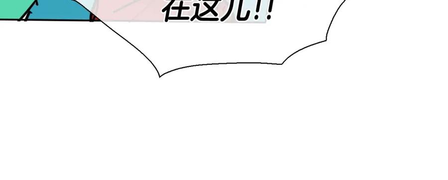 第227话李太元的目的-泛泛之辈-OH SOT（第12张）