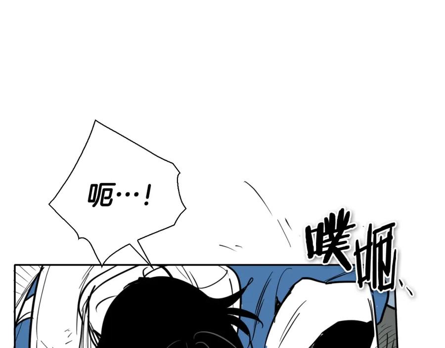 第227话李太元的目的-泛泛之辈-OH SOT（第22张）