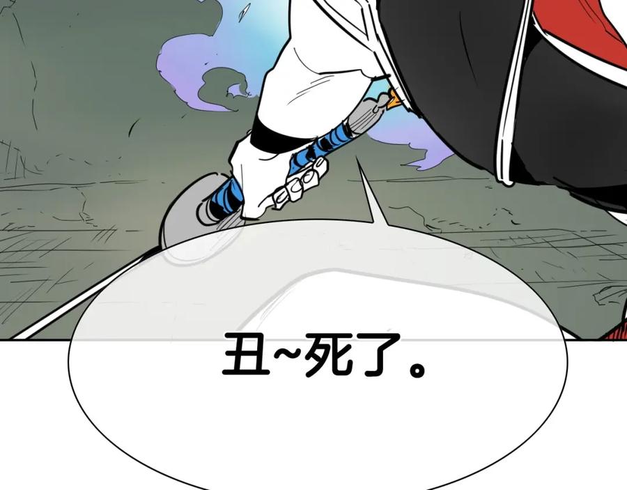 第227话李太元的目的-泛泛之辈-OH SOT（第20张）
