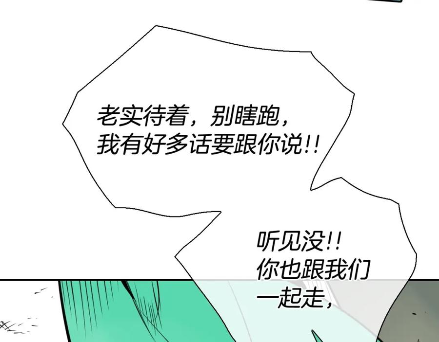 第227话李太元的目的-泛泛之辈-OH SOT（第15张）