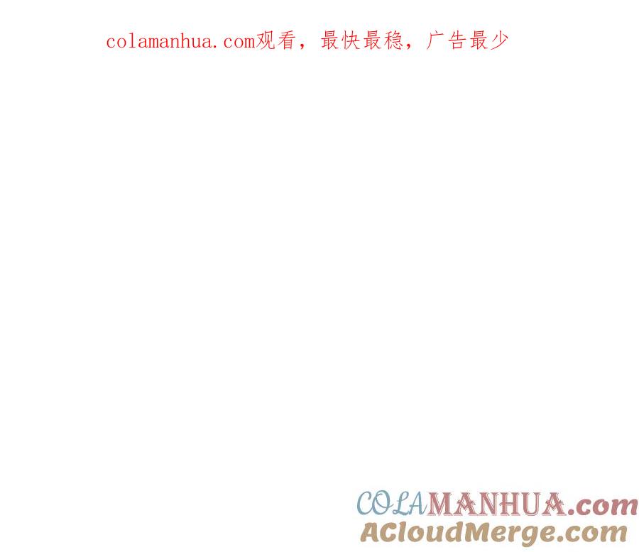 第227话李太元的目的-泛泛之辈-OH SOT（第1张）