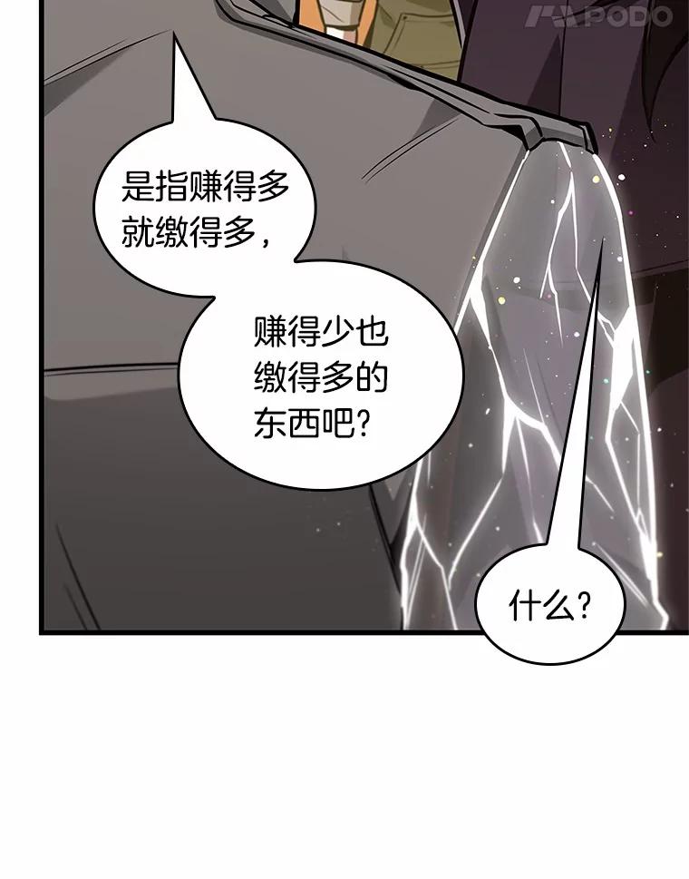 227.魔界的风景-3-全知读者视角-Sleepy-C,UMI,sing N song（第14张）