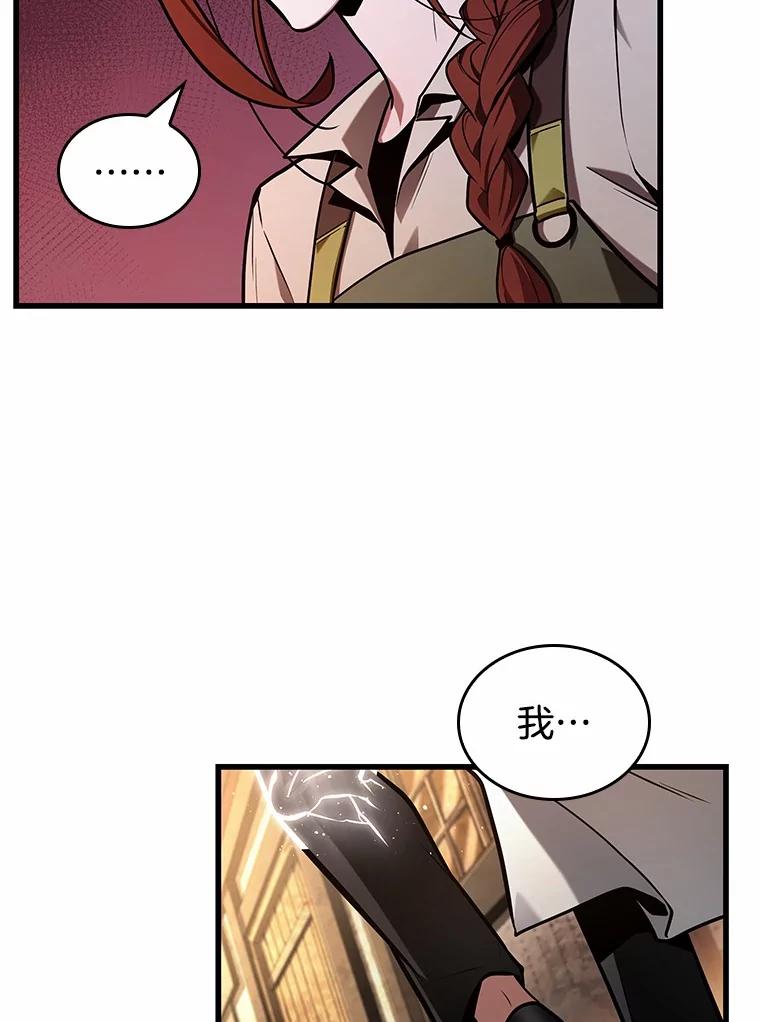 227.魔界的风景-3-全知读者视角-Sleepy-C,UMI,sing N song（第3张）