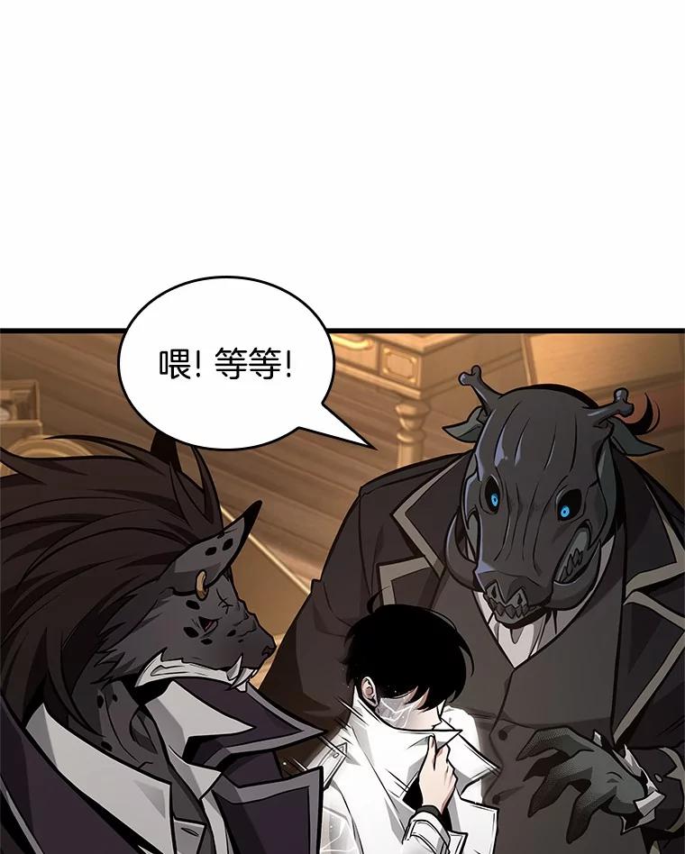227.魔界的风景-3-全知读者视角-Sleepy-C,UMI,sing N song（第15张）