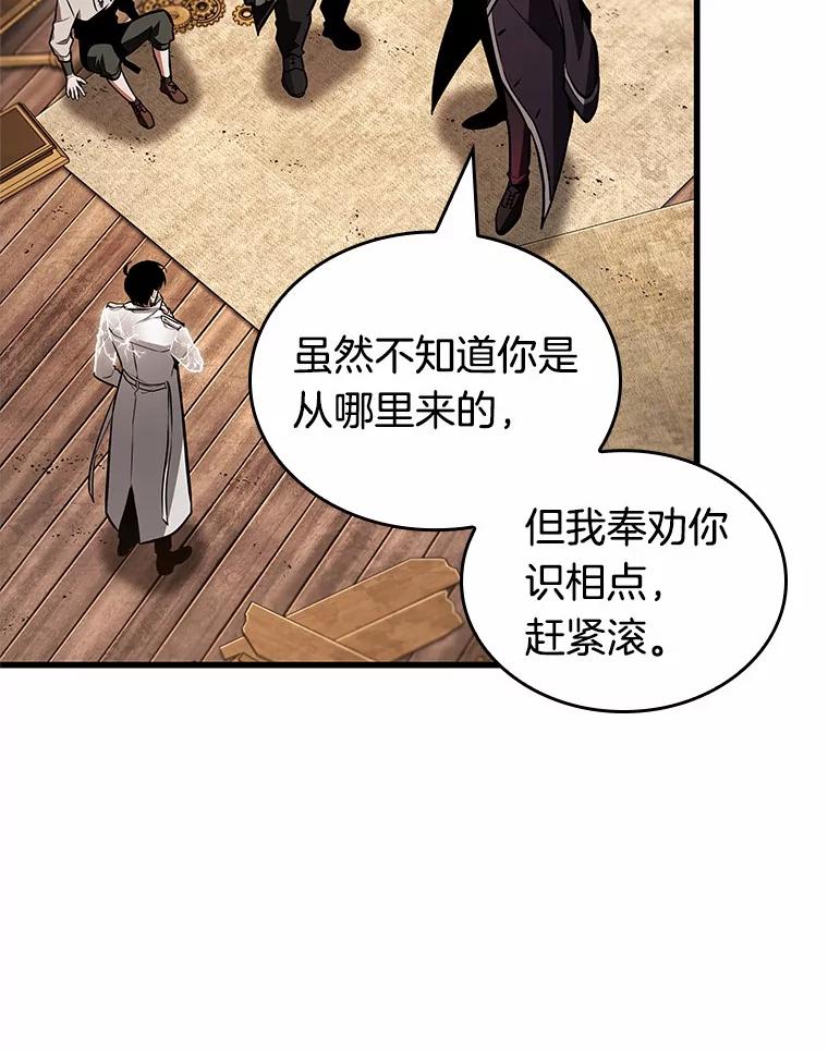 227.魔界的风景-3-全知读者视角-Sleepy-C,UMI,sing N song（第12张）