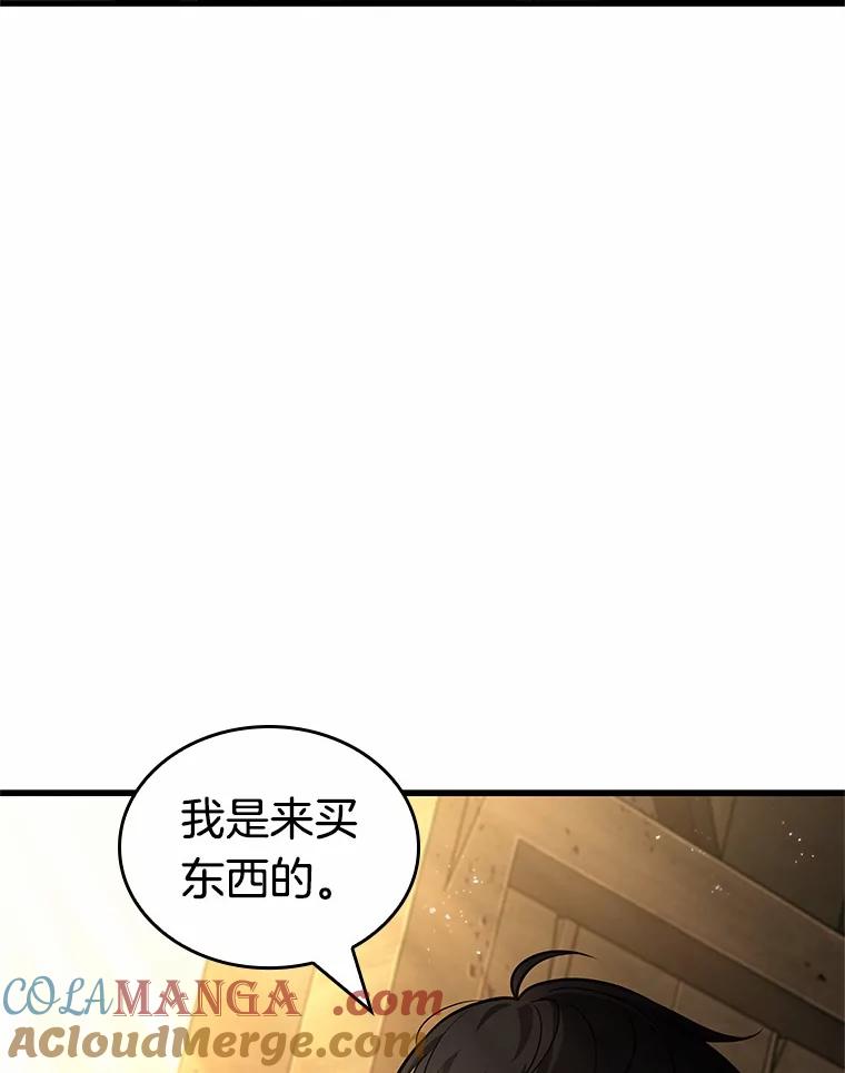 227.魔界的风景-3-全知读者视角-Sleepy-C,UMI,sing N song（第9张）