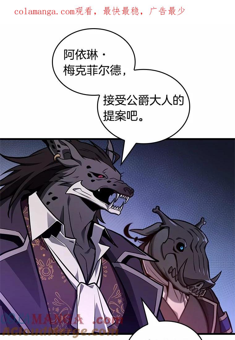 227.魔界的风景-3-全知读者视角-Sleepy-C,UMI,sing N song（第1张）
