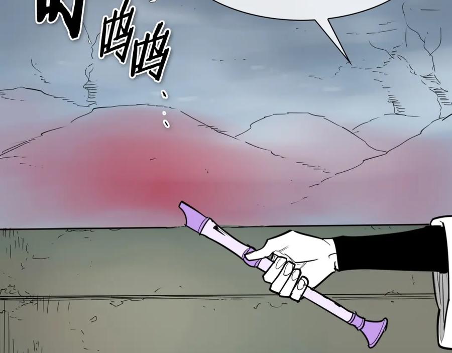 第228话冰冷笛子-泛泛之辈-OH SOT（第7张）