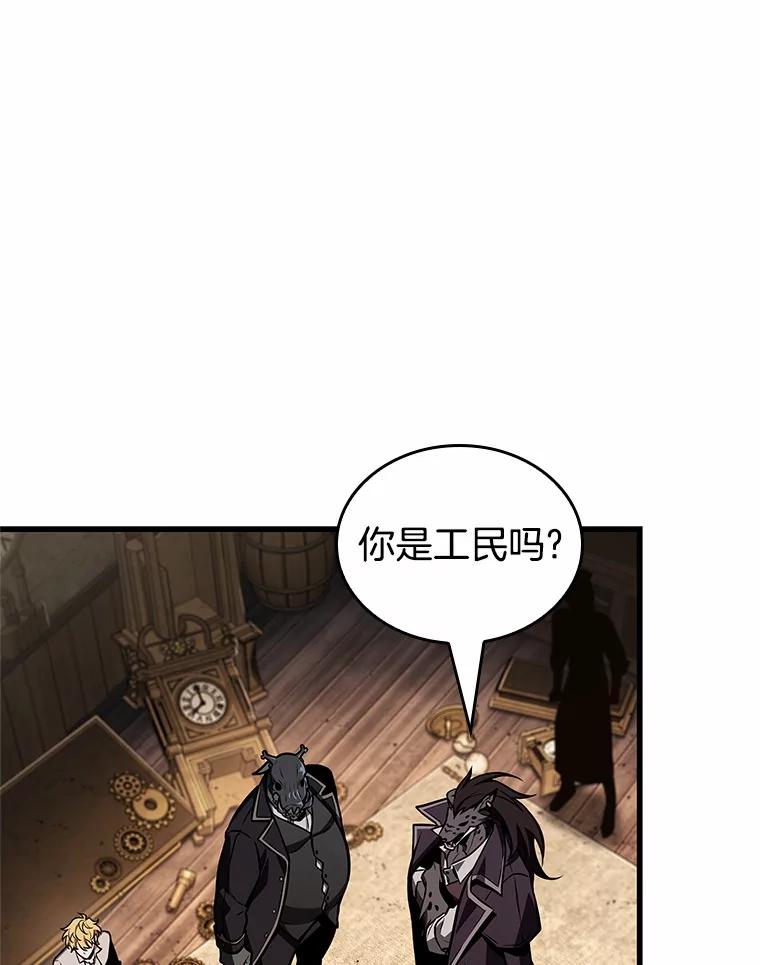 227.魔界的风景-3-全知读者视角-Sleepy-C,UMI,sing N song（第11张）