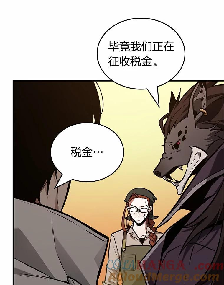 227.魔界的风景-3-全知读者视角-Sleepy-C,UMI,sing N song（第13张）