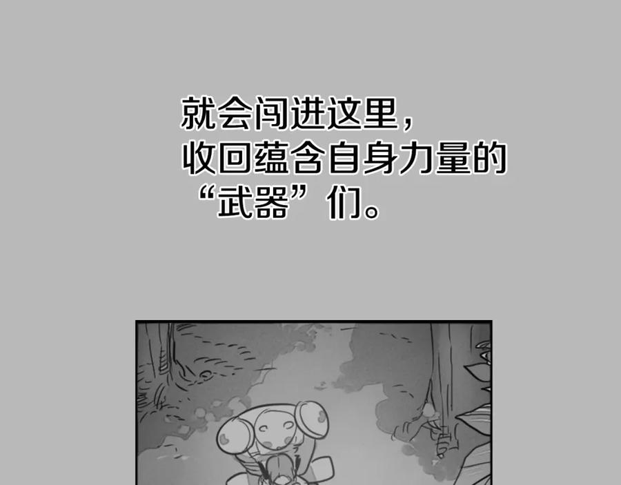 第229话大雾吹尽-泛泛之辈-OH SOT（第11张）