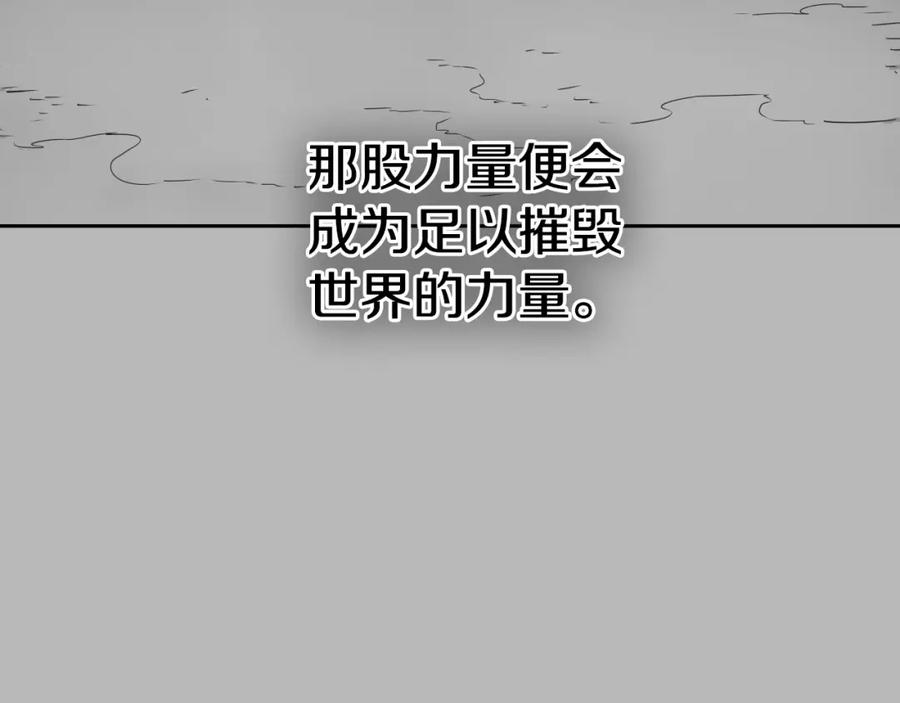 第229话大雾吹尽-泛泛之辈-OH SOT（第16张）
